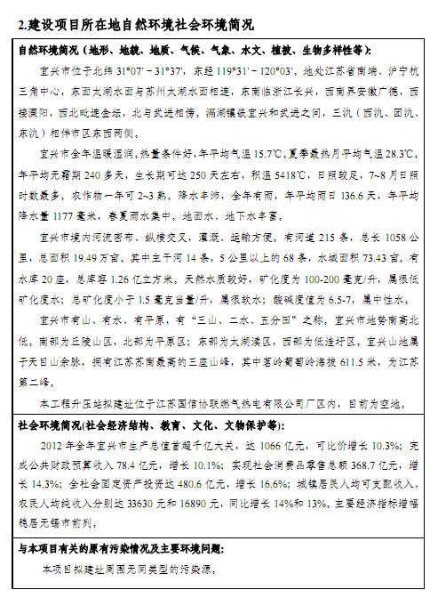 im电竞·(中国)电子竞技平台