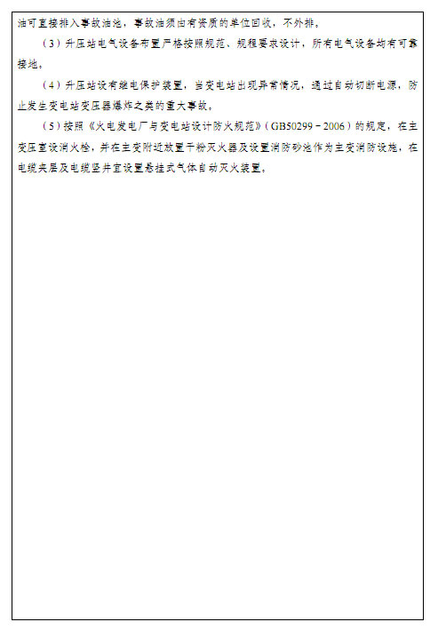 im电竞·(中国)电子竞技平台