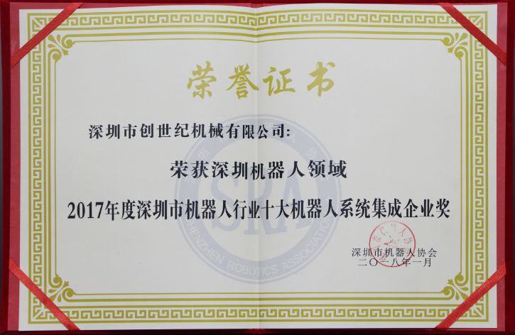 利博游戏官网加工中心