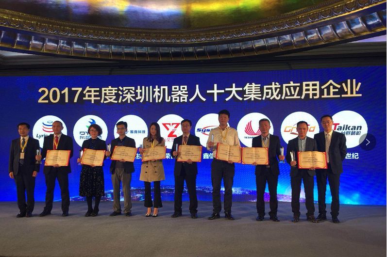 利博游戏官网精机