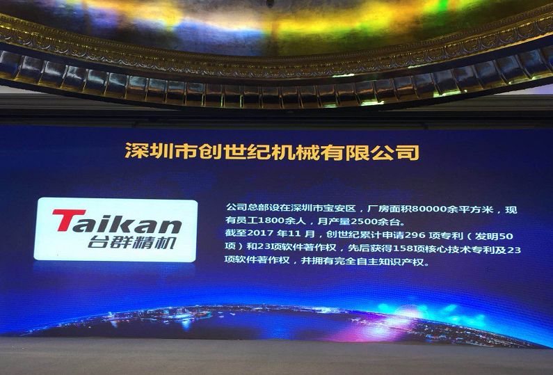 利博游戏官网机械