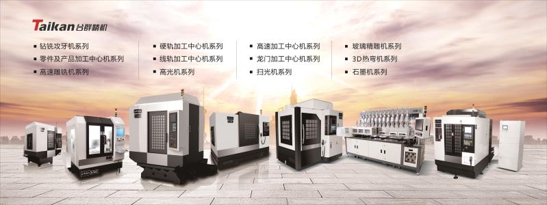 利博游戏官网立式加工中心