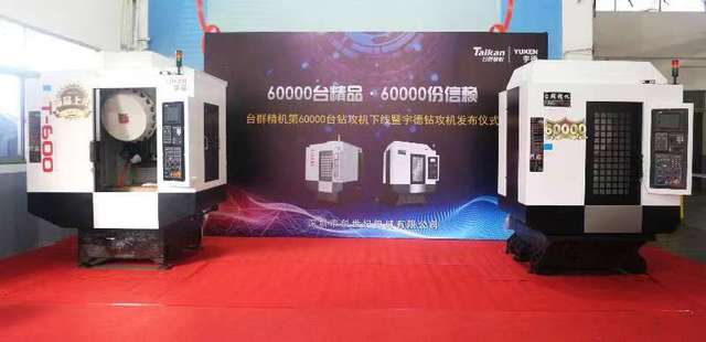 利博游戏官网钻攻机