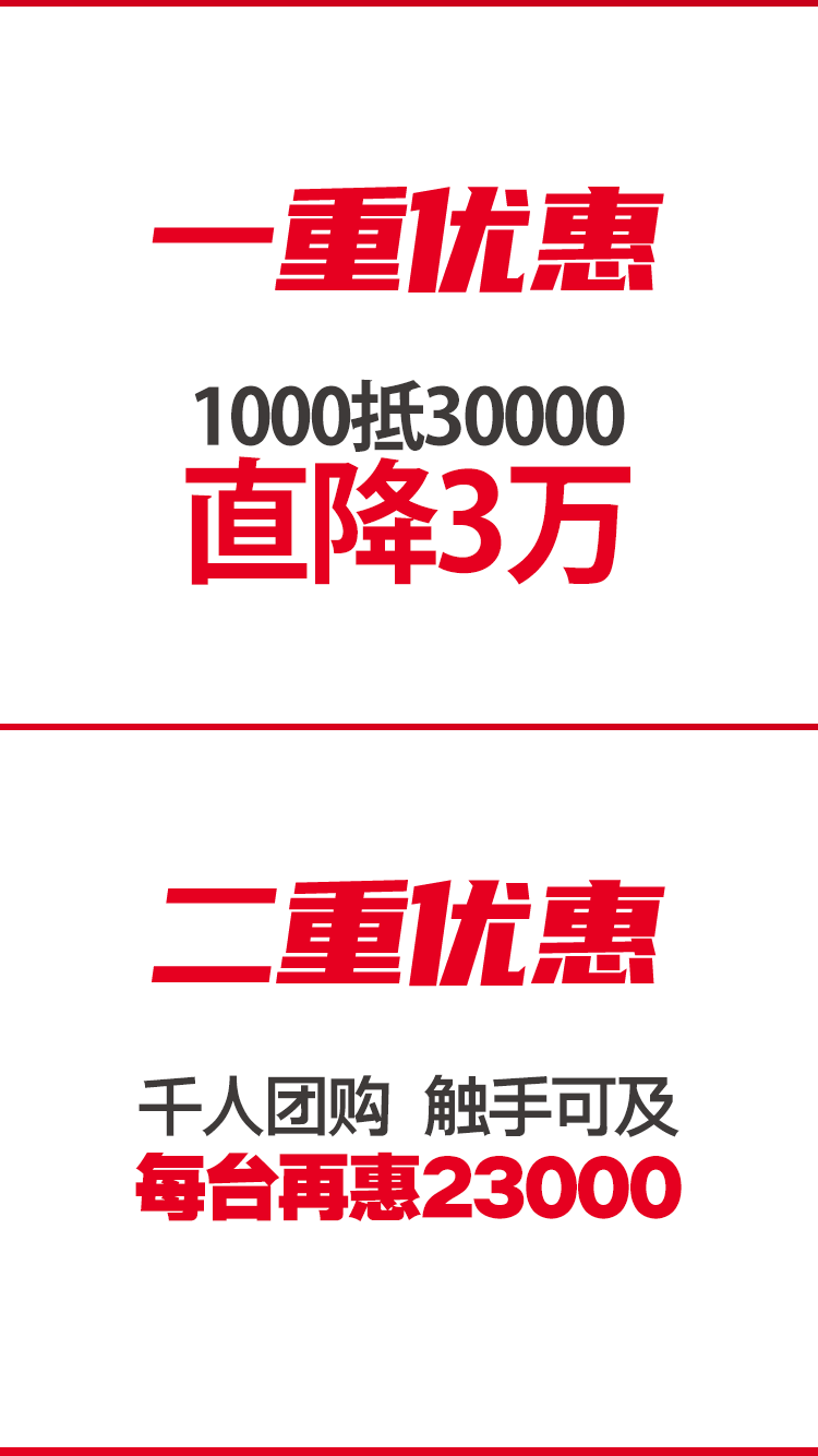 利博游戏官网精机T-V856S立式加工中心团购活动