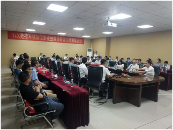 利博游戏官网精机培训班