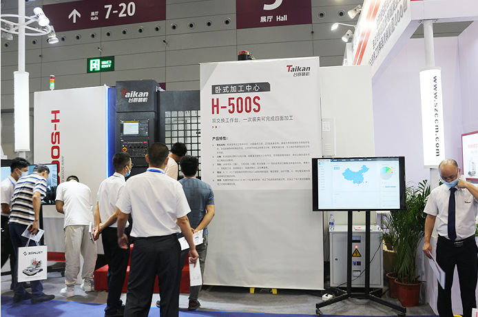 利博游戏官网卧式加工中心H-500S