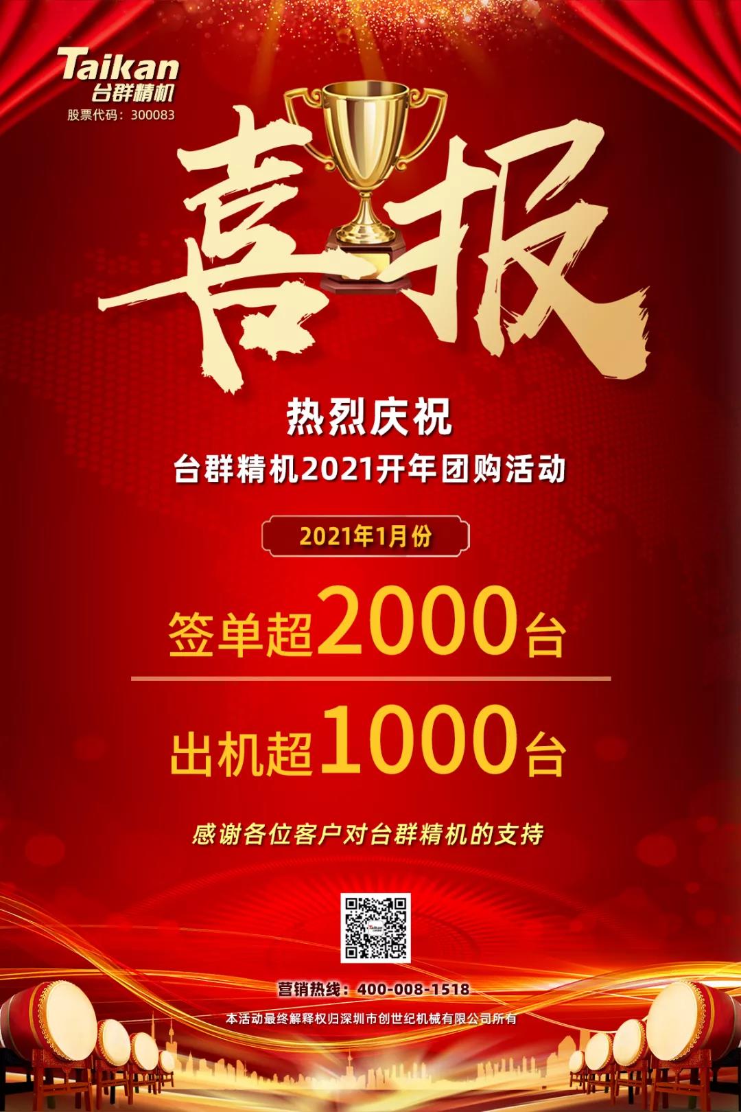 利博游戏官网精机