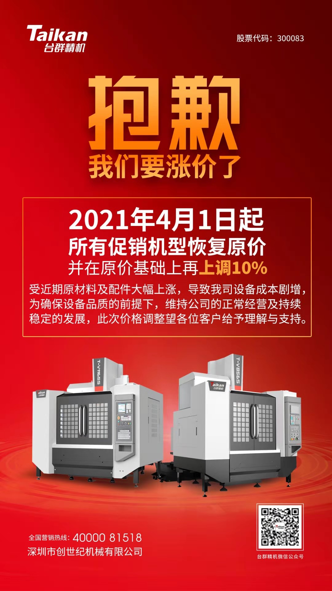 利博游戏官网(中国游)有限公司官网