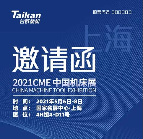 利博游戏官网精机