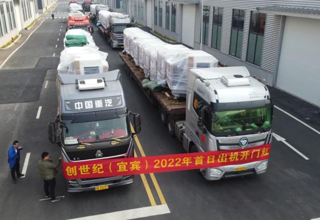 利博游戏官网宜宾基地出机