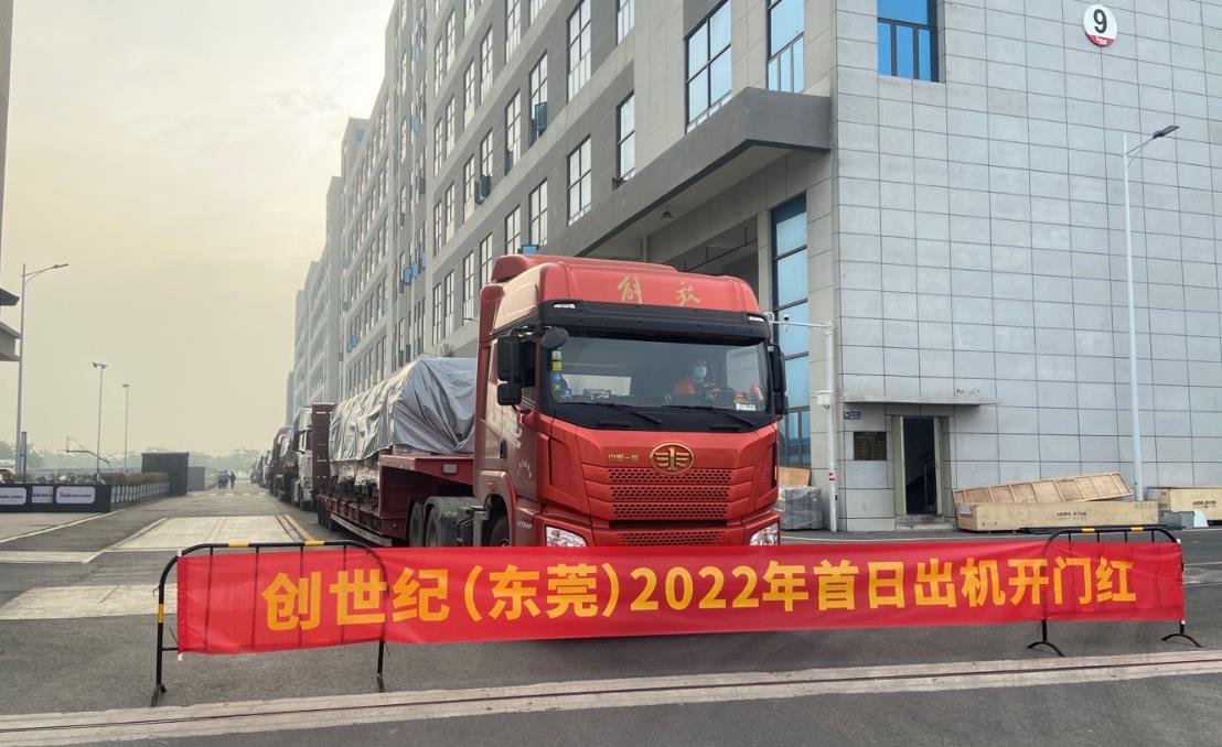 利博游戏官网东莞基地出机