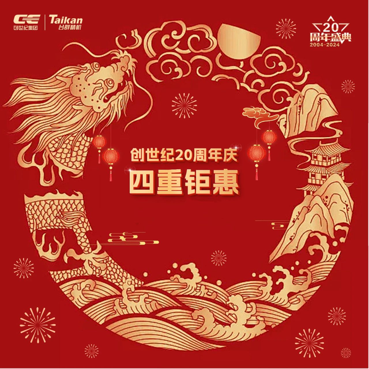 利博游戏官网精机