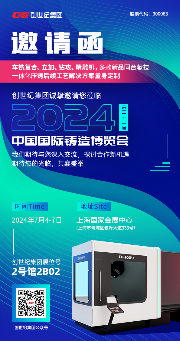 利博游戏官网精机