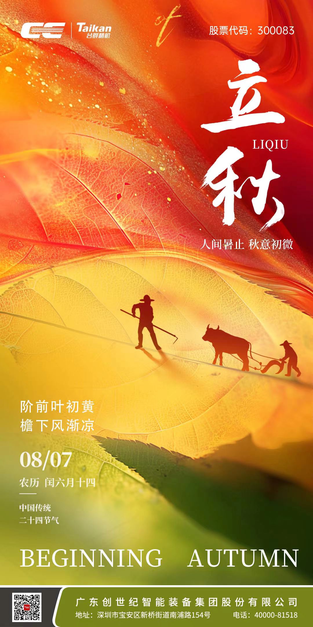 利博游戏官网(中国游)有限公司官网