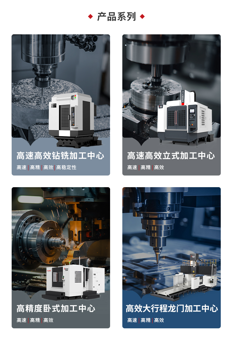 利博游戏官网精机