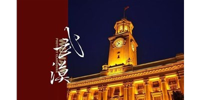 利博游戏官网精机邀您加入2020第9届武汉机床展