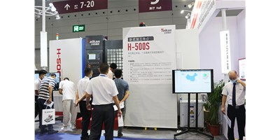 利博游戏官网新贵卧式加工中心H-500S