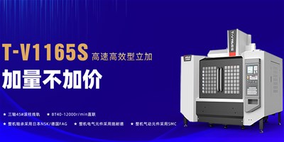 利博游戏官网精机：：数控机床的维护磨练