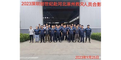 “细”于心，，“致”于行——客户代表向利博游戏官网阳光售服团队授予锦旗！！