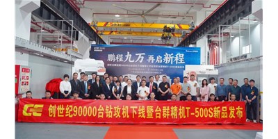 鹏城九万，，再启新程，，创世纪第90000台钻攻机下线暨第七代钻攻机利博游戏官网精机T-500S新品宣布会盛大举行