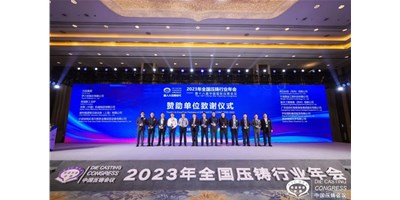 创世纪集团：聚焦新能源，，整合工业链高质量协同生长