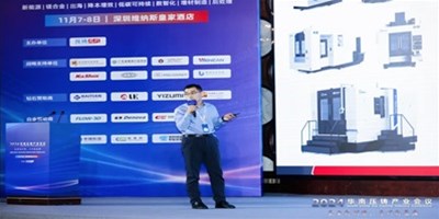 西岳论剑之巅！！创世纪集团领航压铸件CNC加工，，，闪灼华南盛会