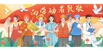 五一放假通知 | 创世纪集团售后服务不打烊，，停唬机保养指南请收好！！